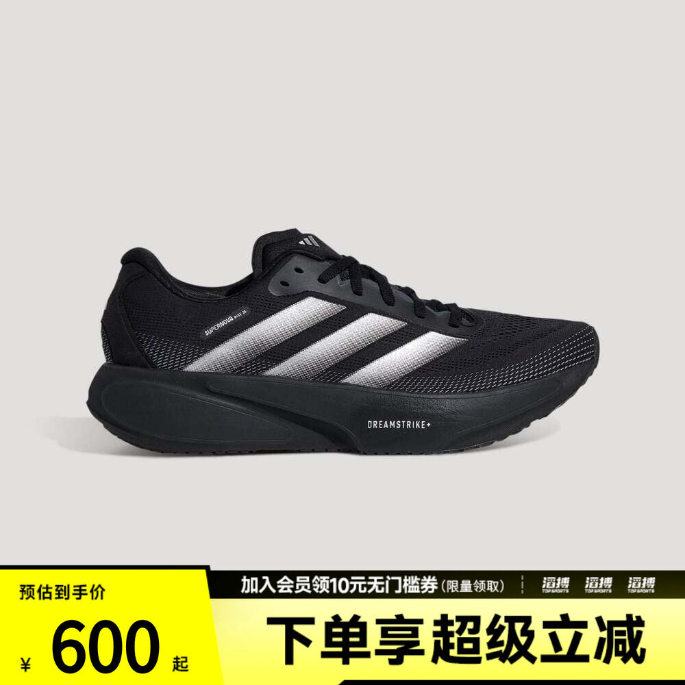 adidas阿迪达斯男女鞋领航系列超轻柔弹缓震慢跑跑鞋KI5003