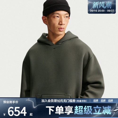 NIKE耐克男子AS NK TCH ERGO PO运动休闲套头衫卫衣IO9942-005