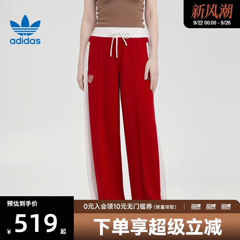adidas阿迪三叶草女子CC SW TP W运动休闲长裤KG8220