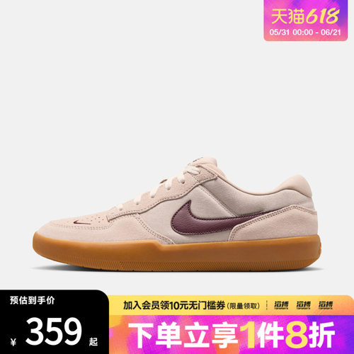 耐克男子运动休闲鞋DV5477-203