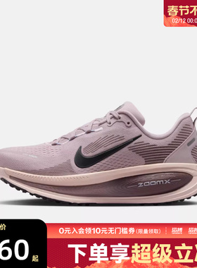 NIKE耐克女子迈柔VOMERO 18运动训练缓震跑步鞋HM6804-607