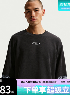 NIKE耐克男子运动休闲印花针织圆领长袖T恤IQ1016-045