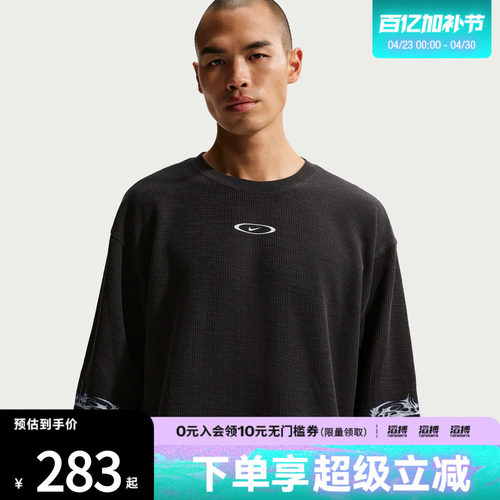 NIKE耐克男子运动休闲印花针织圆领长袖T恤IQ1016-045 - 封面