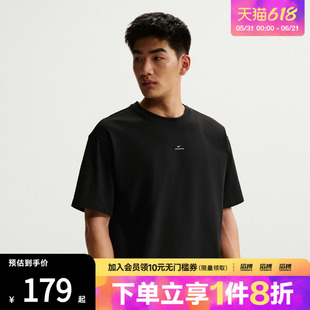 NIKE耐克男子AS M NK DF SI SS 运动休闲短袖T恤IR1862-010