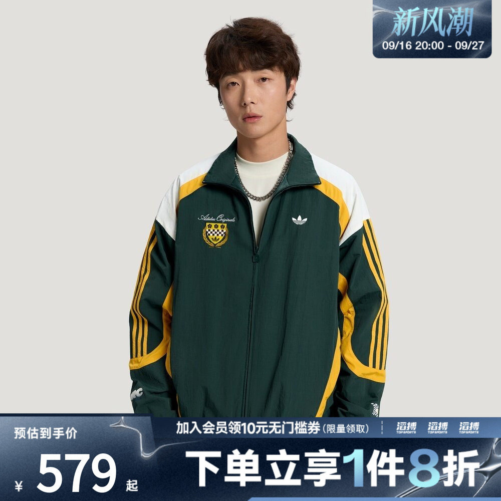 adidas阿迪达斯三叶草男子赛车风撞色拼接运动夹克外套LD6511