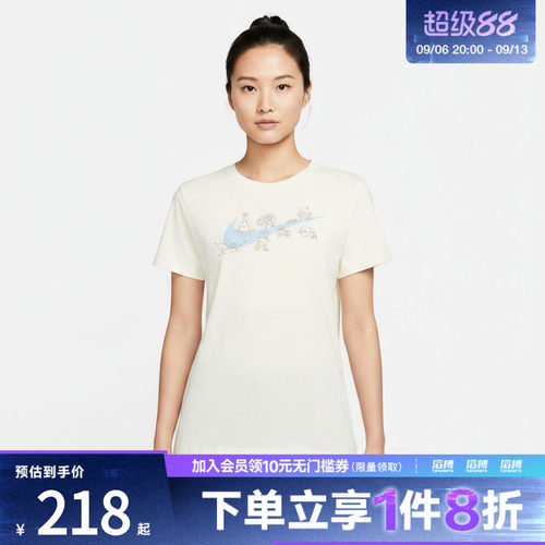 NIKE耐克女子运动休闲短袖T恤IW1389-133