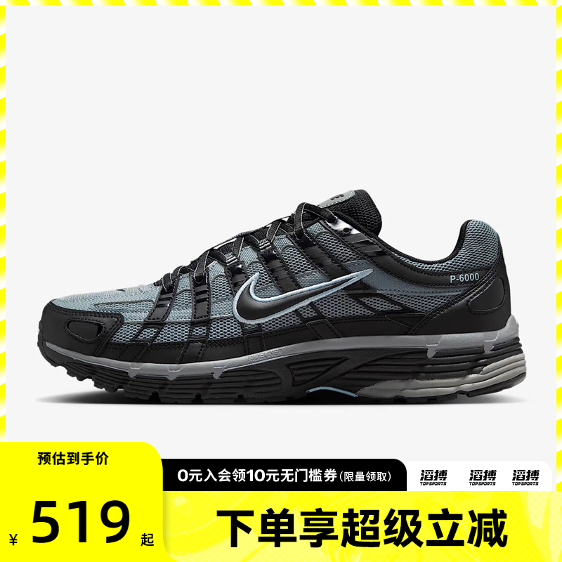 NIKE耐克男鞋NIKE P-6000运动休闲鞋IF6199-003