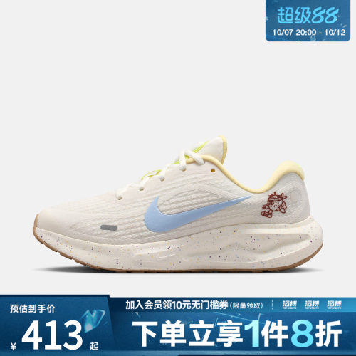「滔搏运动」NIKE耐克女子JOURNEY RUN运动训练跑步鞋IW2340-071