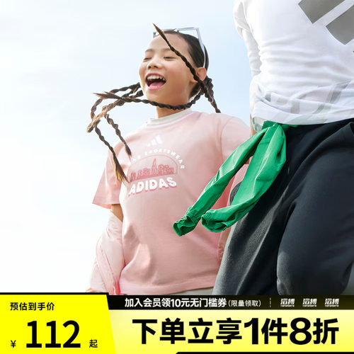 adidas阿迪达斯小童LG GFX SSTEE运动休闲短袖T恤JL7576