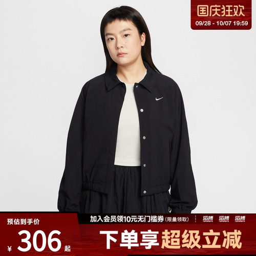 耐克女子运动外套IF0213-010