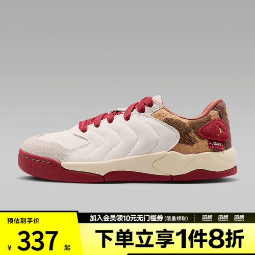 NIKE耐克新年系列大童JORDAN SESSION运动训练篮球鞋IQ1112-011
