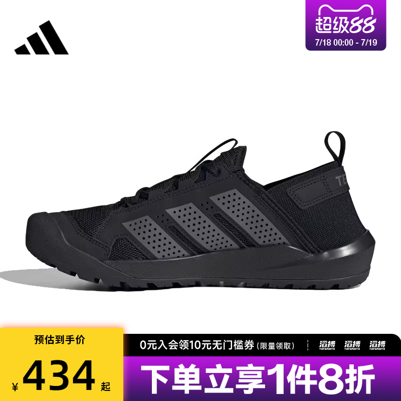 阿迪达斯男女运动休闲鞋HQ9170