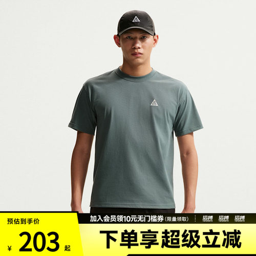 耐克男子休闲短袖DC5357-382