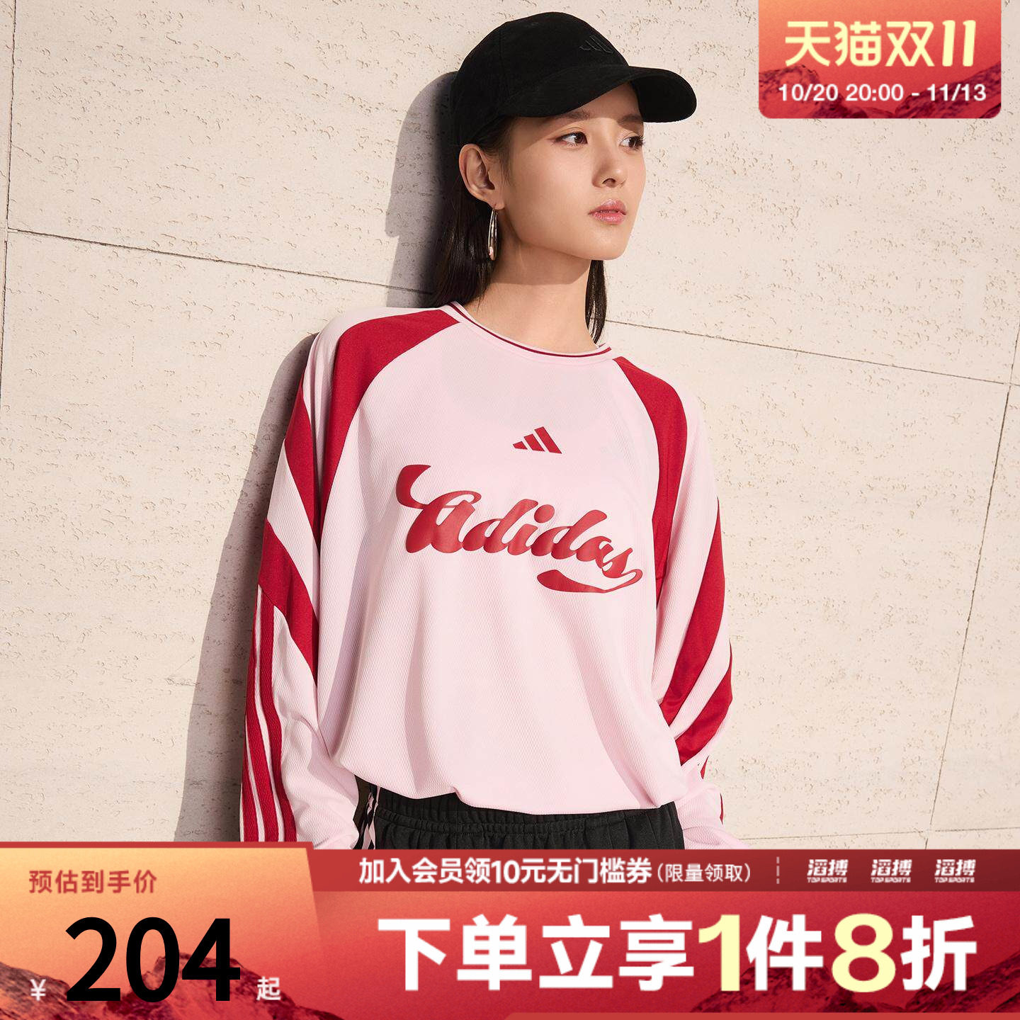 adidas阿迪达斯女子足球风个性休闲宽松T恤JY7640