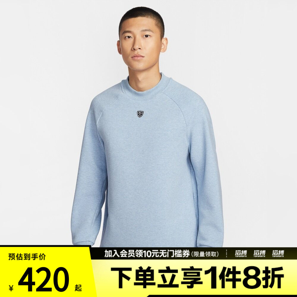NIKE耐克男子AS M NK TF PAR运动休闲套头衫卫衣IQ4041-486