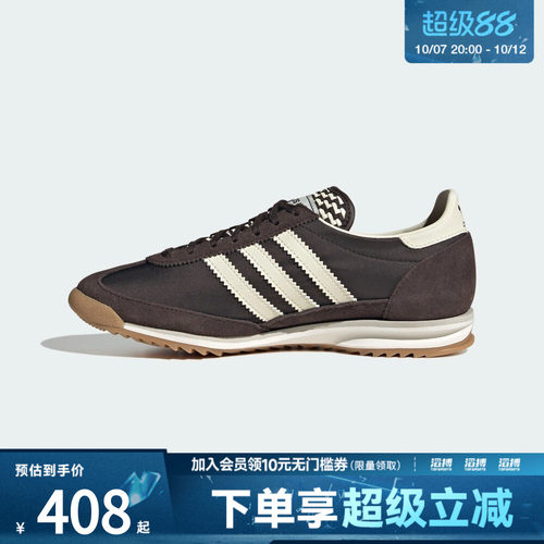 adidas阿迪达斯三叶草男女SL72 OG「T头鞋」复古薄底运动鞋KJ5000