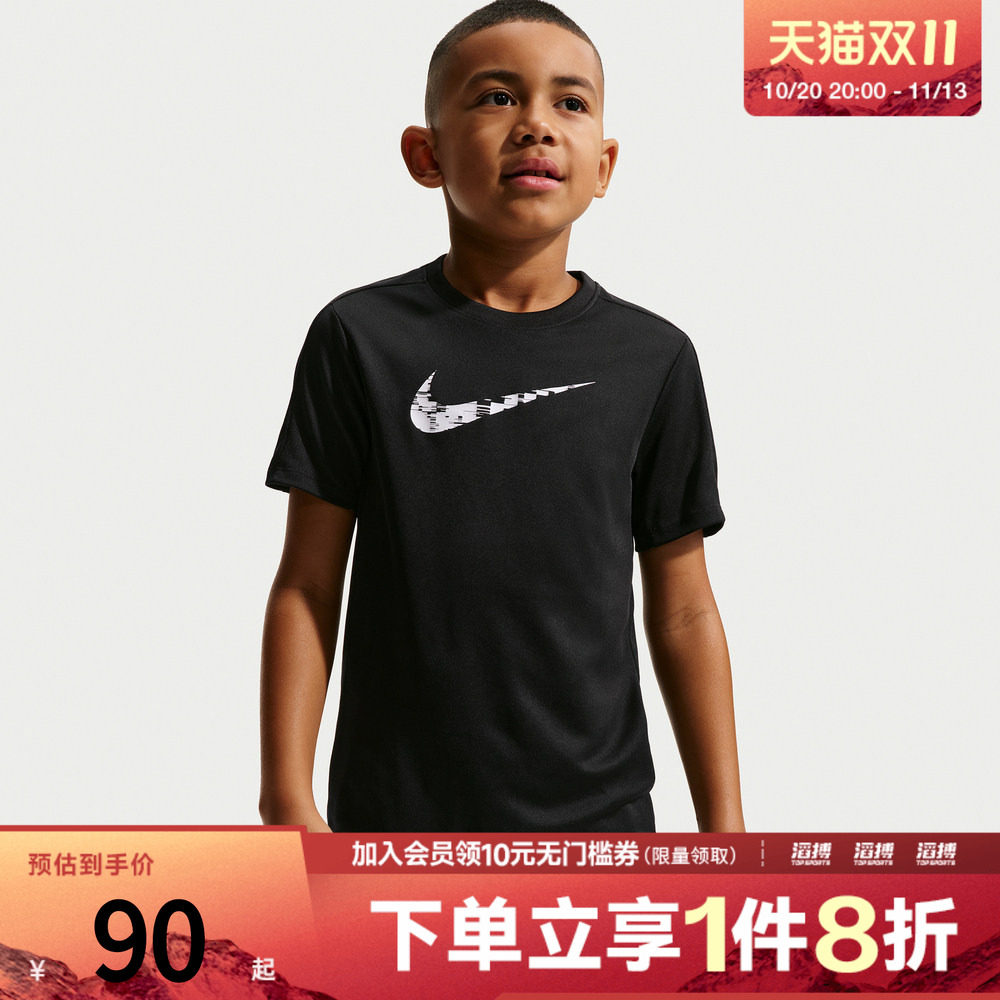 NIKE耐克大童B NK DF TRPHY23运动休闲短袖T恤IF2434-011