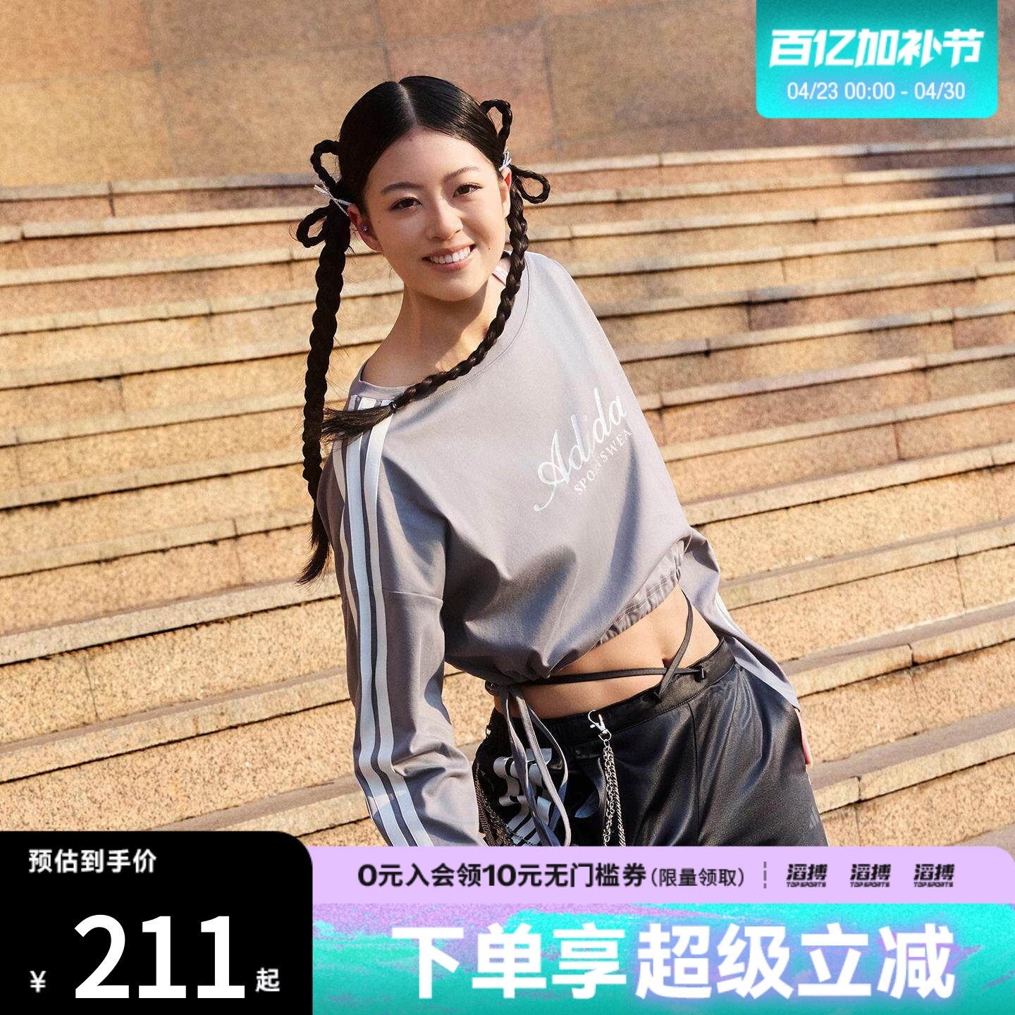 adidas阿迪达斯女子三条纹舞动系列纯棉休闲长袖T恤KX8924
