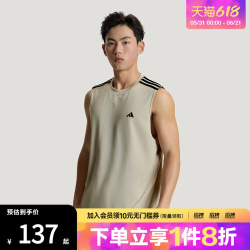 adidas阿迪达斯男子速干篮球运动无袖圆领背心上衣KG8265