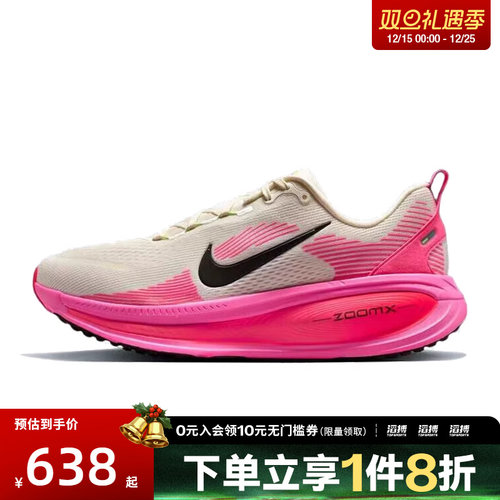 耐克男鞋训练跑步鞋IB7315-100