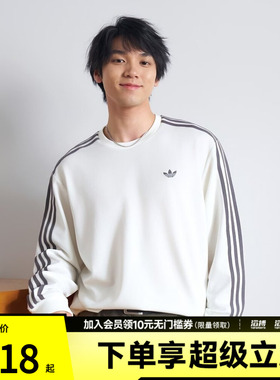 adidas阿迪达斯三叶草男子CALI TEE LS M运动休闲长袖T恤LC8312