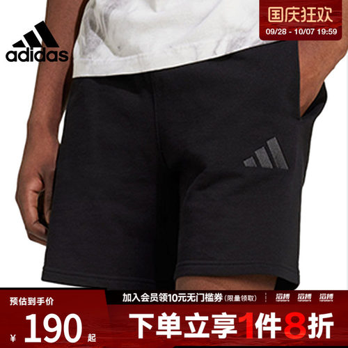adidas阿迪达斯男子M A SZN FT SHO运动休闲短裤IX1247