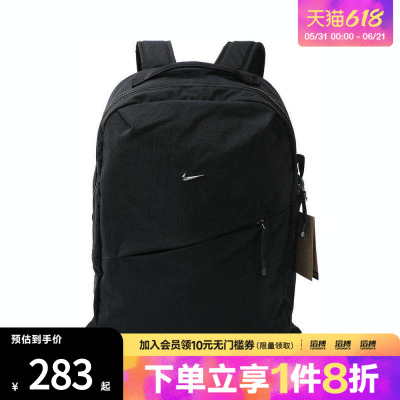 NIKE耐克男女NK AURA BKPK运动休闲双肩包HF7007-013