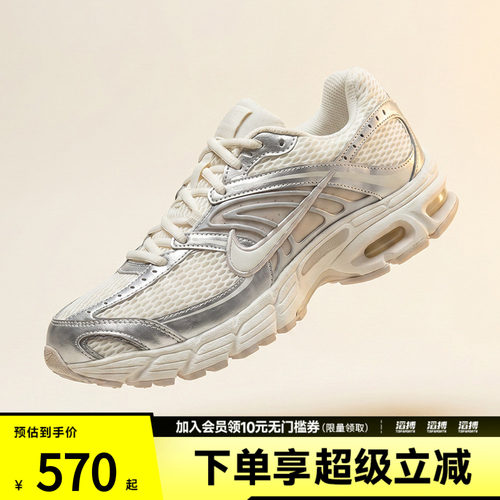 「滔搏运动」NIKE耐克女鞋AIR MAX MOTO 2K运动休闲鞋HQ2056-108