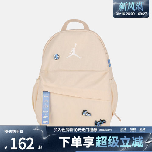 NIKE耐克儿童运动休闲双肩包JD2633034PS-004