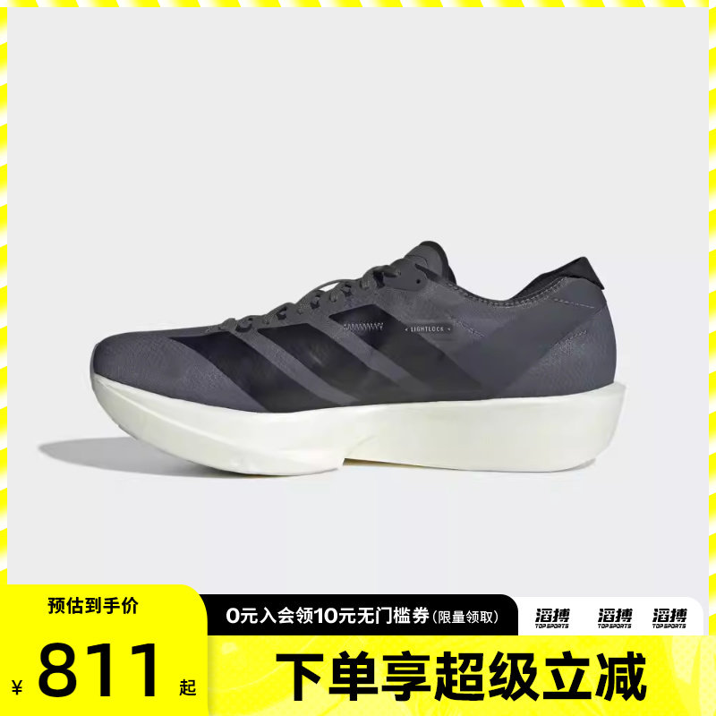 adidas阿迪达斯男鞋ADIZEROTAKUMISEN11运动训练跑步鞋JS1903