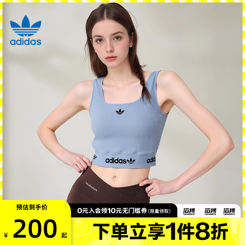 adidas阿迪达斯三叶草女子滔搏运动休闲T恤带胸垫修身背心KB6422