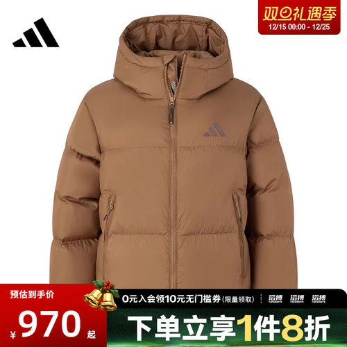 adidas阿迪达斯女子户外运动休闲保暖连帽羽绒服外套JV6191