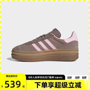 JQ6436 休闲鞋 adidas阿迪达斯三叶草男女GAZELLE BOLD运动德训鞋