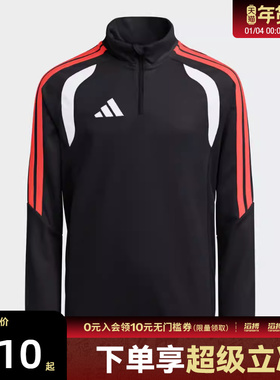 Adidas阿迪达斯大童TIRO26L TR TOPY运动健身夹克外套JY7159