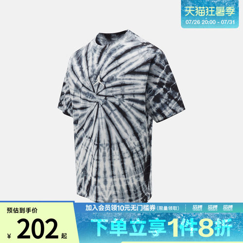 NIKE耐克男子运动休闲短袖T恤IF3151-133