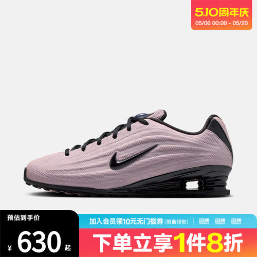 NIKE耐克女鞋W NIKE SHOX Z运动休闲鞋HQ7540-603