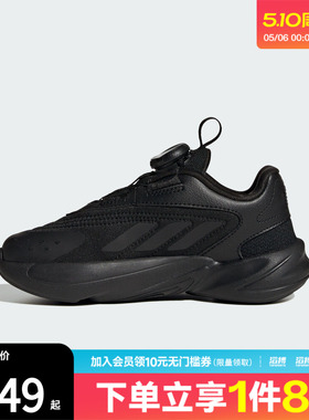 adidas阿迪达斯三叶草男小童旋转按钮厚底复古老爹鞋运动鞋HQ2674