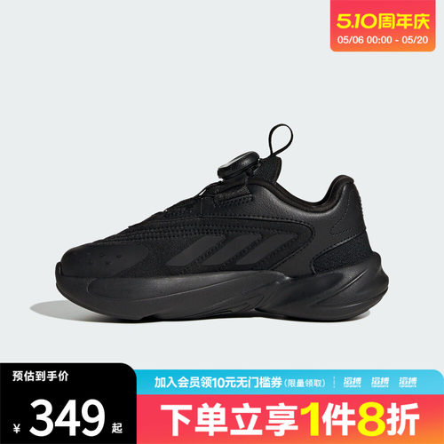 adidas阿迪达斯三叶草男小童旋转按钮厚底复古老爹鞋运动鞋HQ2674