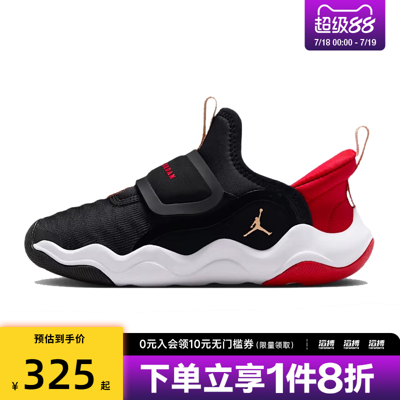 NIKE耐克小童鞋JORDAN23/7.2EASYONPS运动篮球鞋HF3415-005
