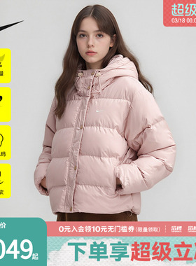 NIKE耐克女子运动休闲保暖连帽羽绒服外套IH0728-667