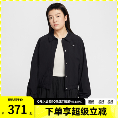 NIKE耐克女子Oversize风教练夹克运动健身外套IF0213-010