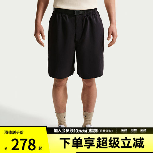 NIKE耐克男子AS U NK SB 9ER SHORT运动休闲短裤IF1097-010