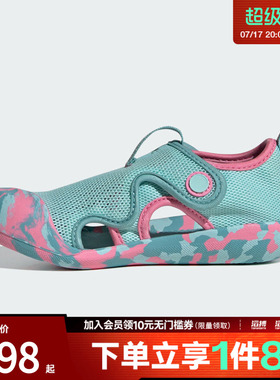 adidas阿迪达斯小童鞋ALTAVENTURE 3 C运动休闲凉鞋JS2546