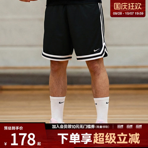 nike耐克运动休闲短裤