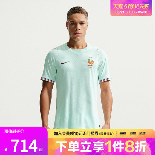 NIKE耐克男子运动休闲短袖T恤IB5200-394