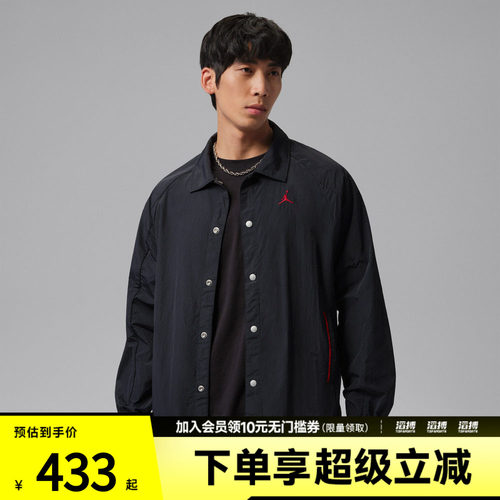 NIKE耐克男子AS M J BRK LTWTGFX运动健身夹克外套II5319-010
