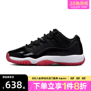 NIKE耐克大童鞋AIR JORDAN 11RETRO运动训练篮球鞋FV5121-006