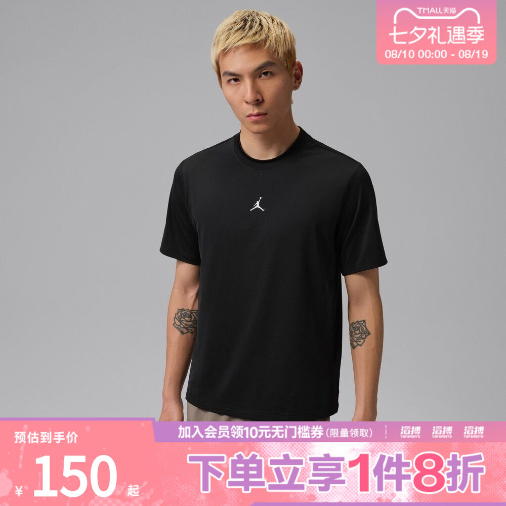 NIKE耐克男子AS M J DF SPT ESS运动休闲短袖T恤IF0883-010
