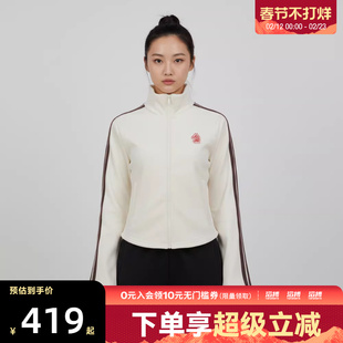 adidas阿迪达斯女子运动训练休闲三条纹立领针织夹克外套KG3456