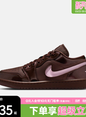 NIKE耐克女鞋WMNS AIR JORDAN 1 运动训练篮球鞋IQ9787-262